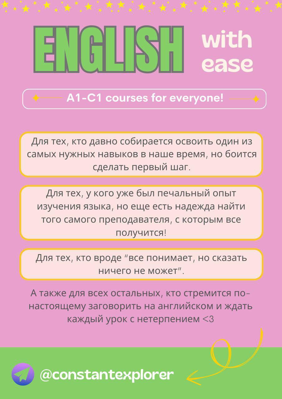 Валерия (Лера)