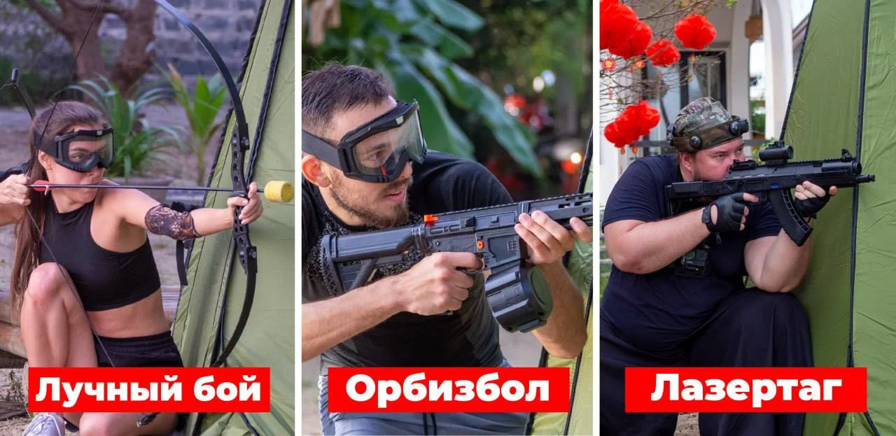 Сборные игры в Лазертаг на полигоне GAMEZONE