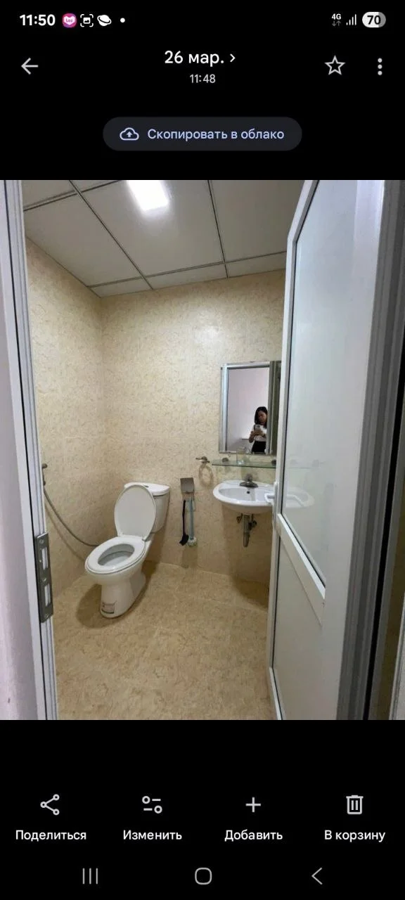 Изображение 7