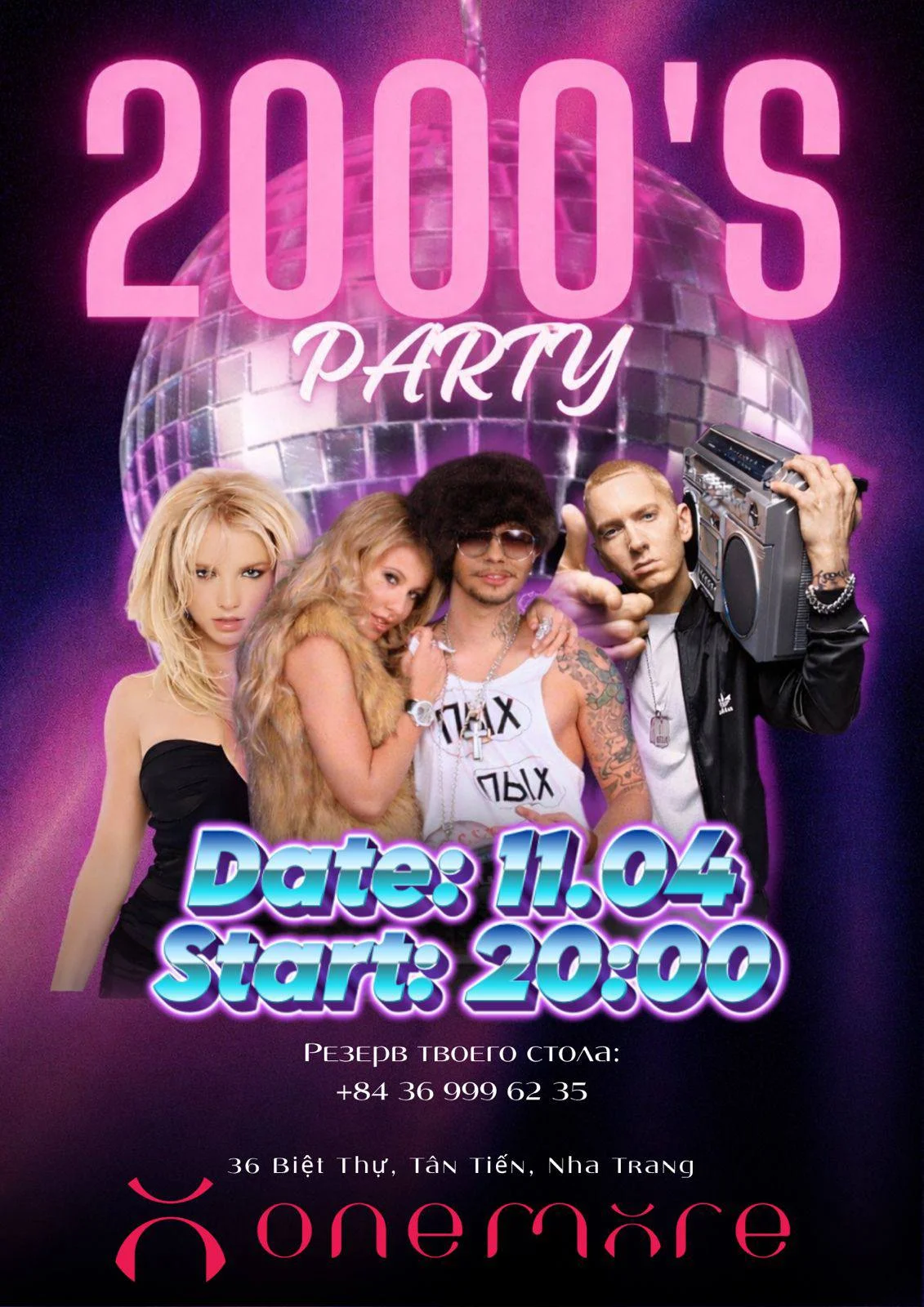 ВЕЧЕРИНКА 2000-х в ONEMORE