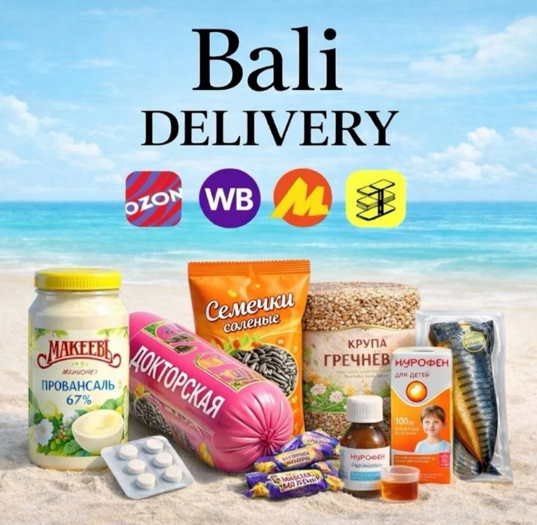 Bali Delivery