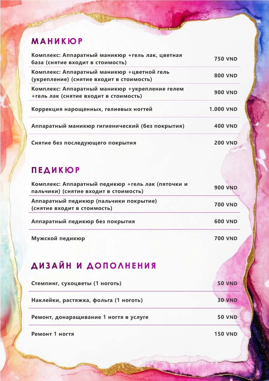 Изображение 7