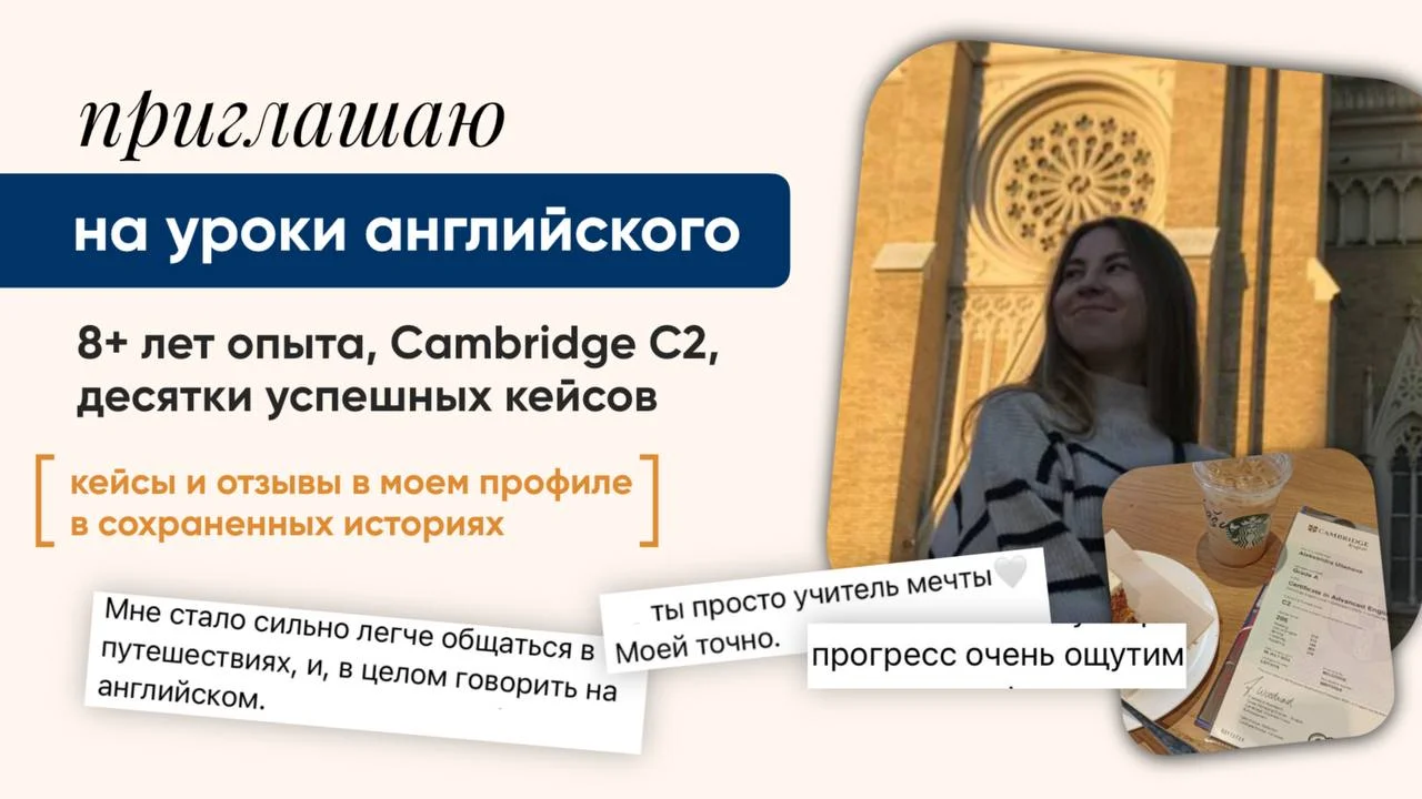 Александра