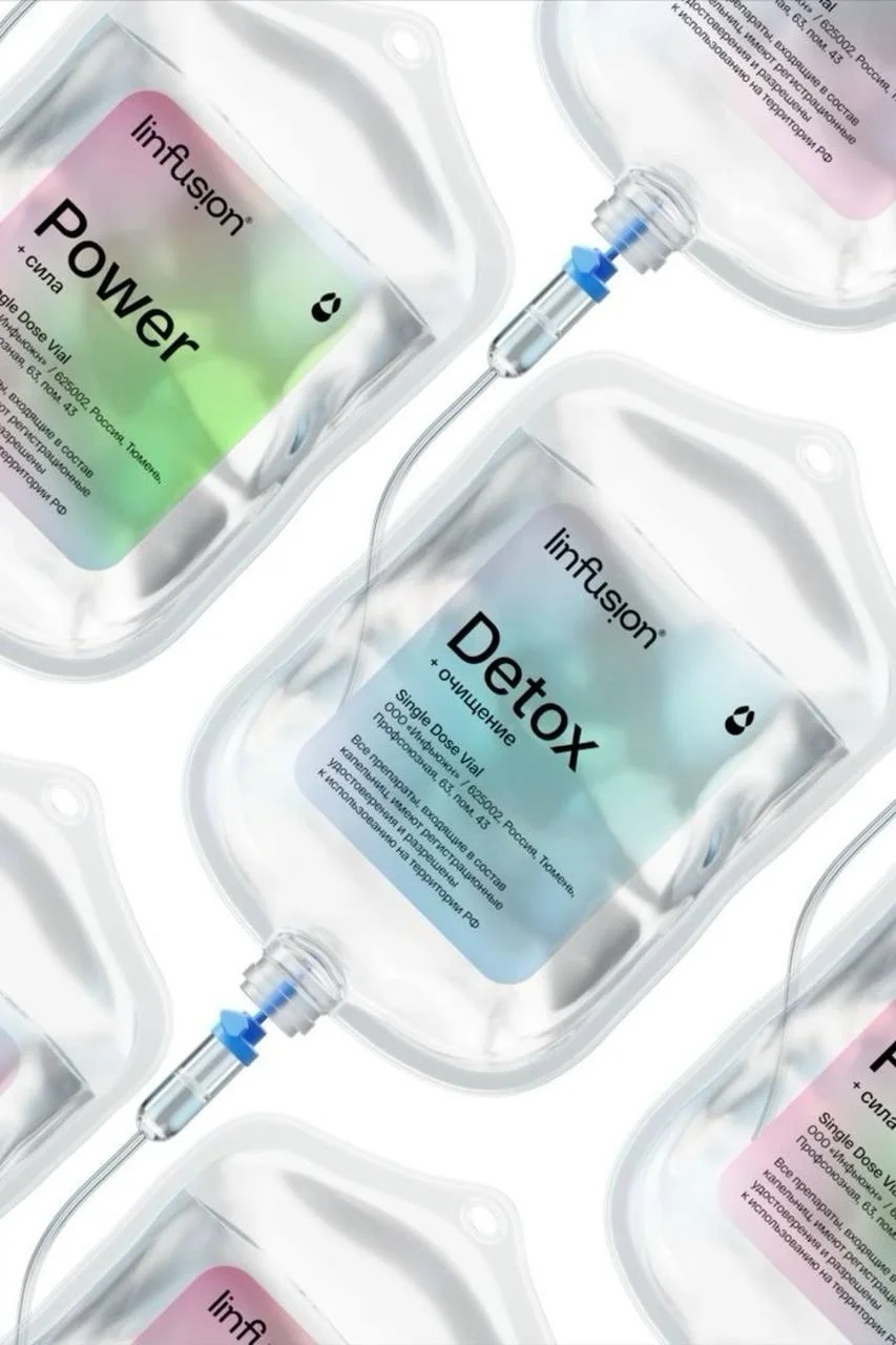 Врач (инфузионная терапия)