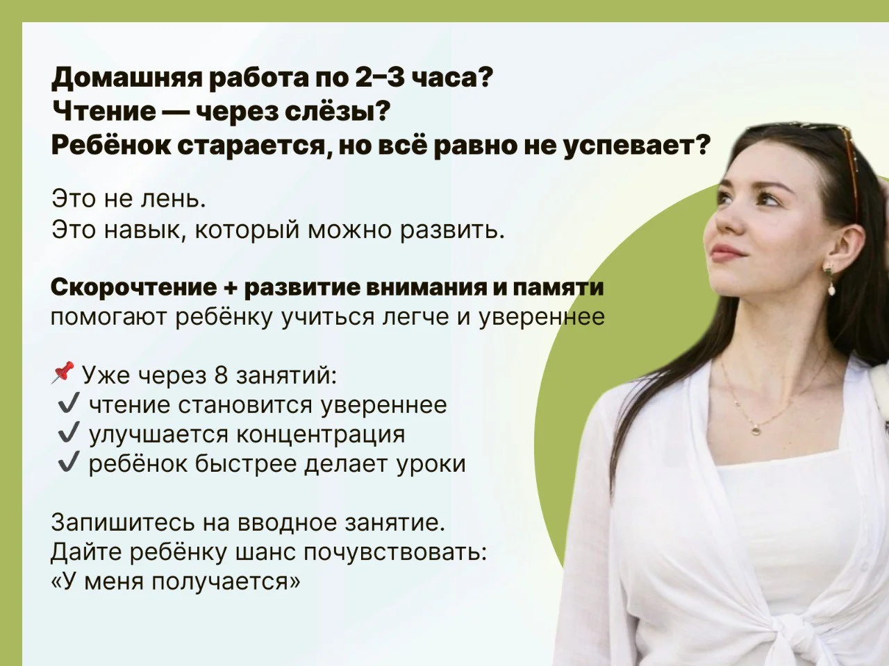 Фатима Равильевна