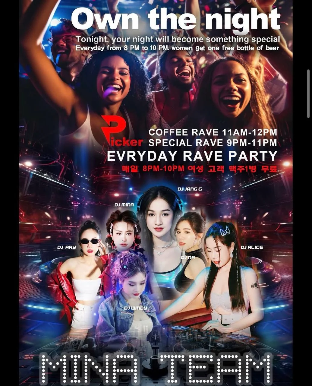 Picker Bar & Music Lounge