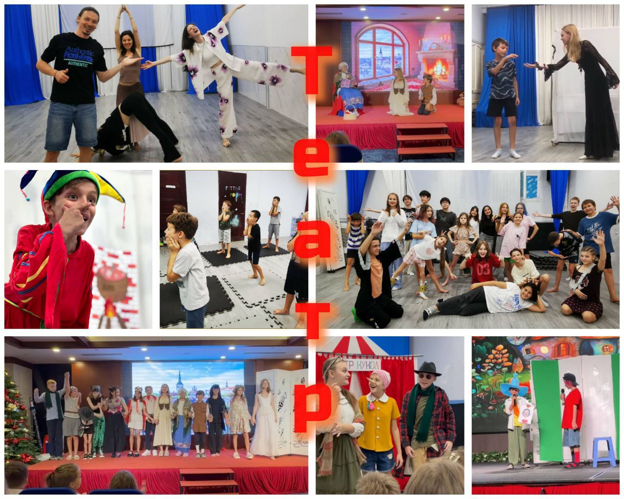 Театральная студия Светланы и Дениса Шаляпиных