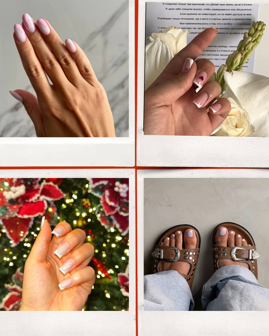 Мастер маникюра и педикюра