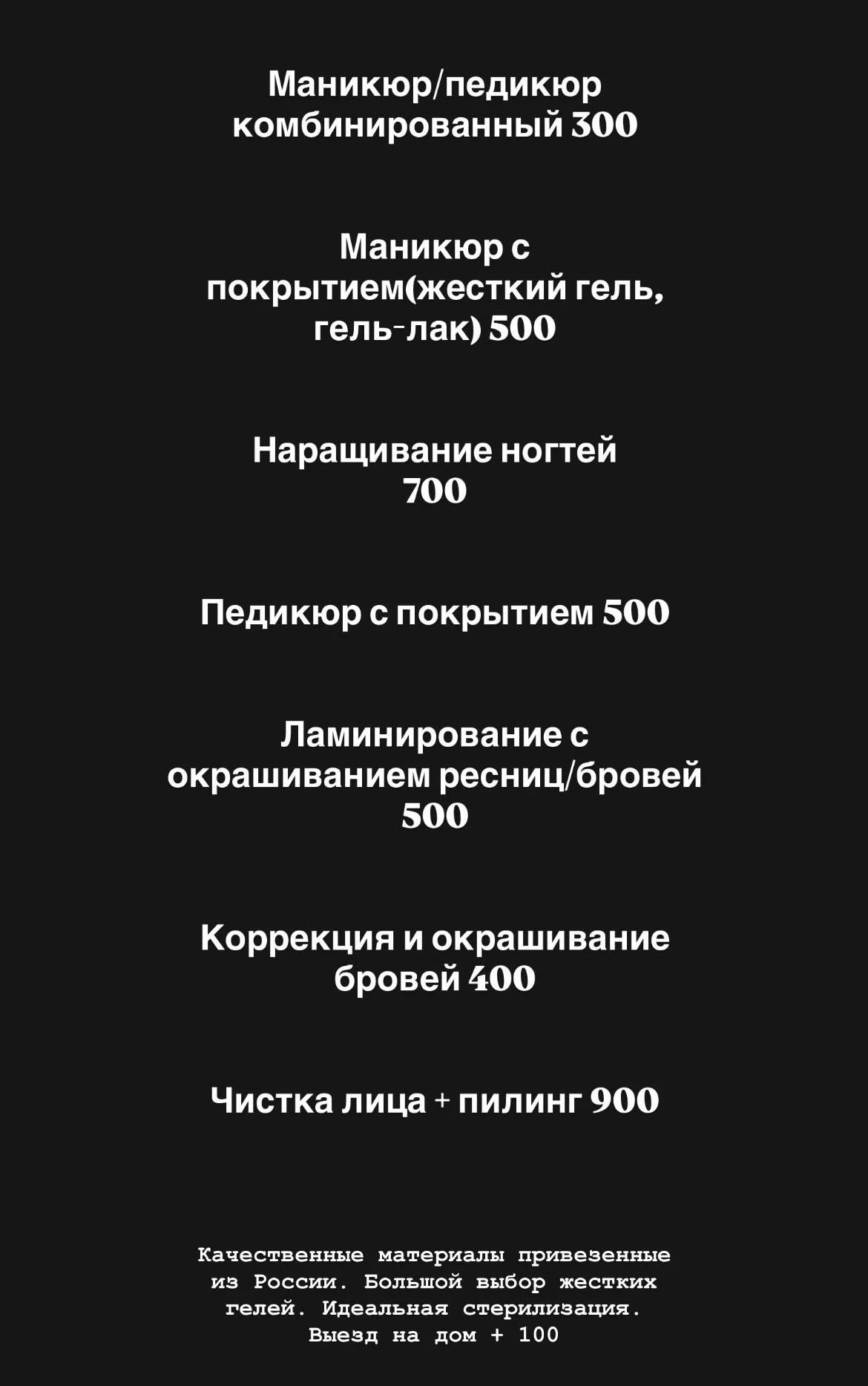 Девушки Убуда