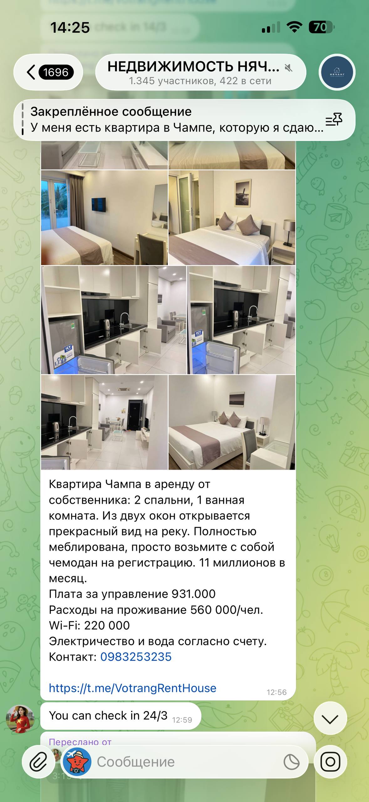 Изображение 8