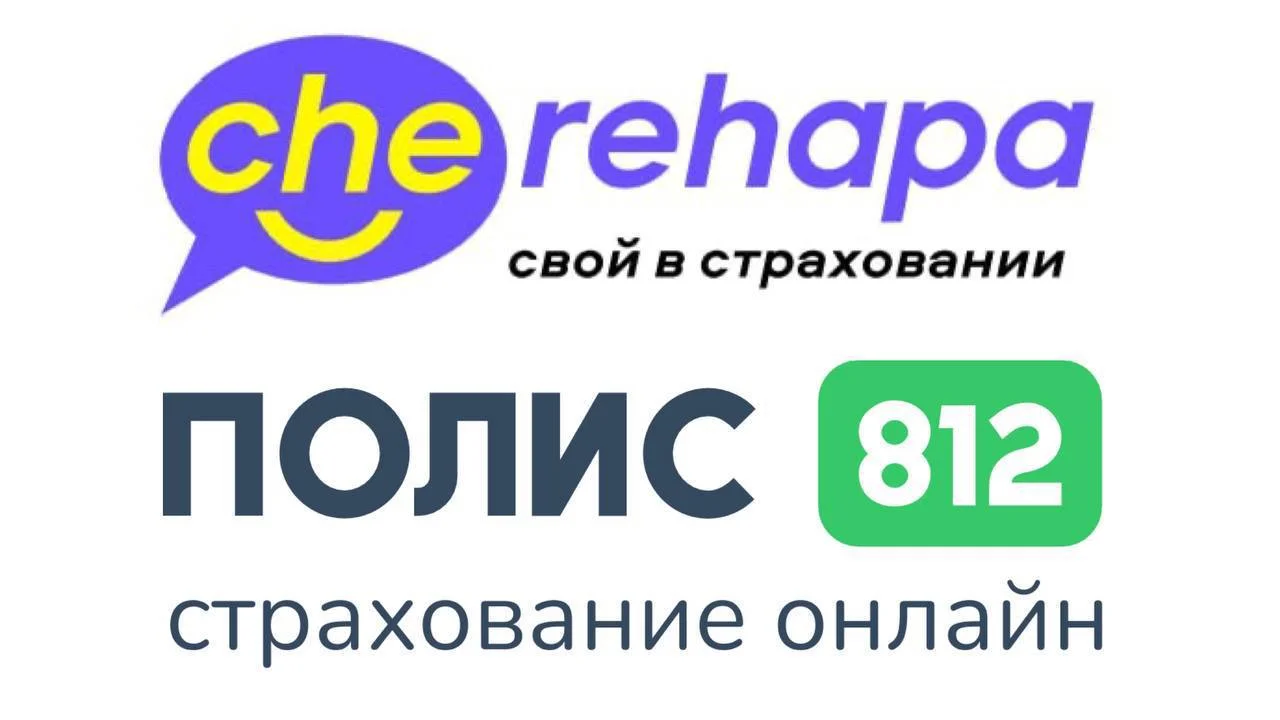 Cherehapa.ru и Polis812