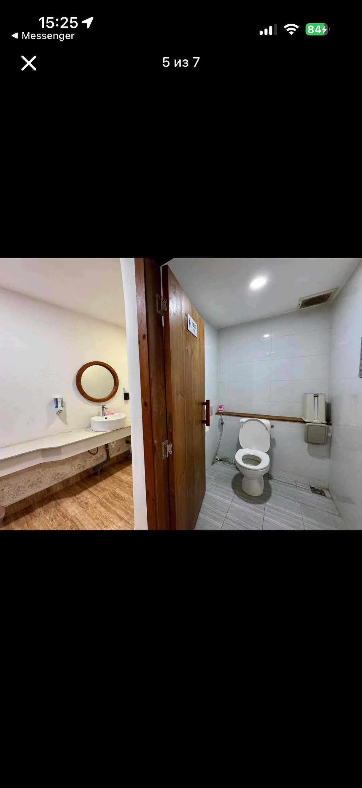 Изображение 5