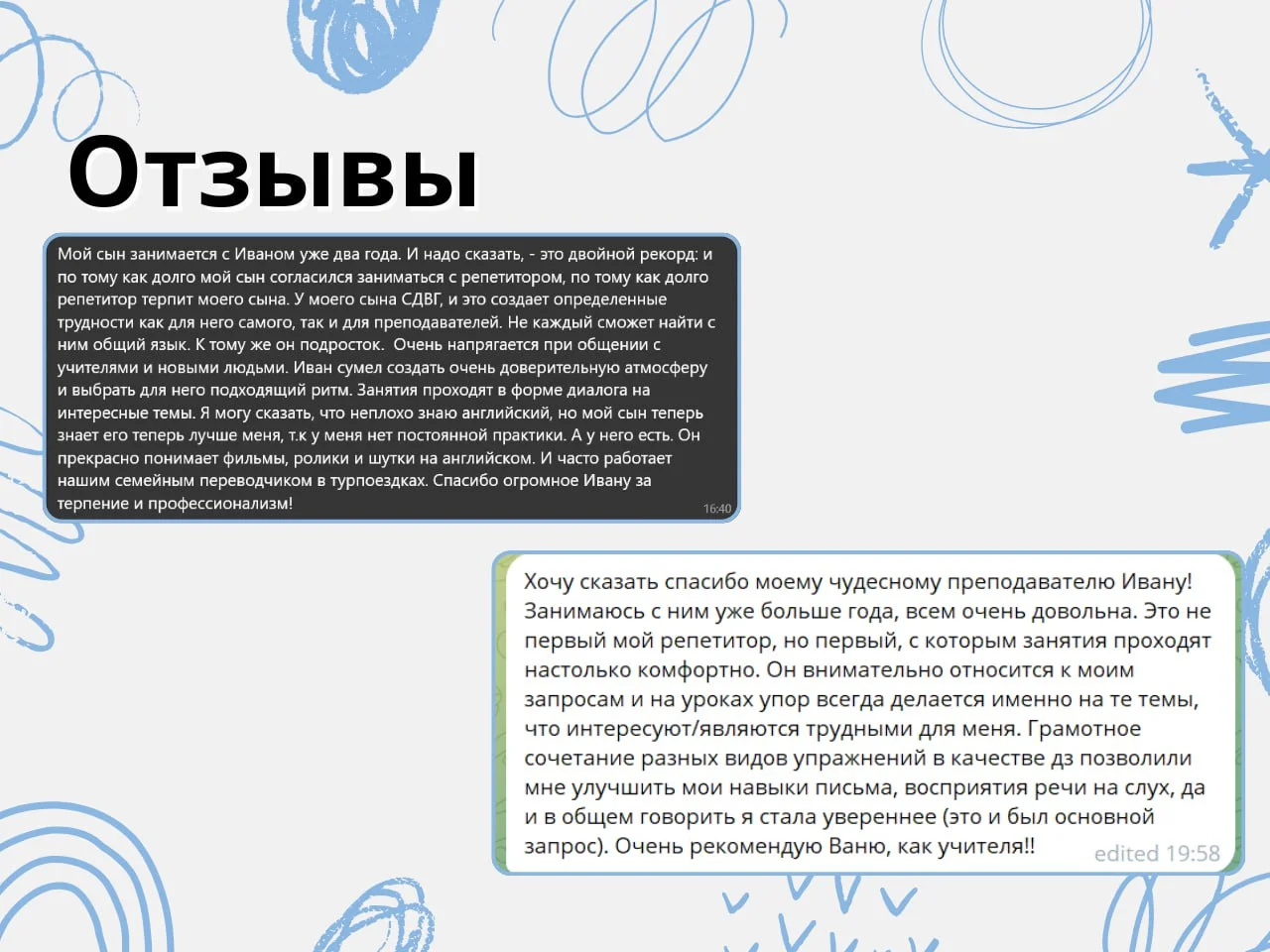 Изображение 3