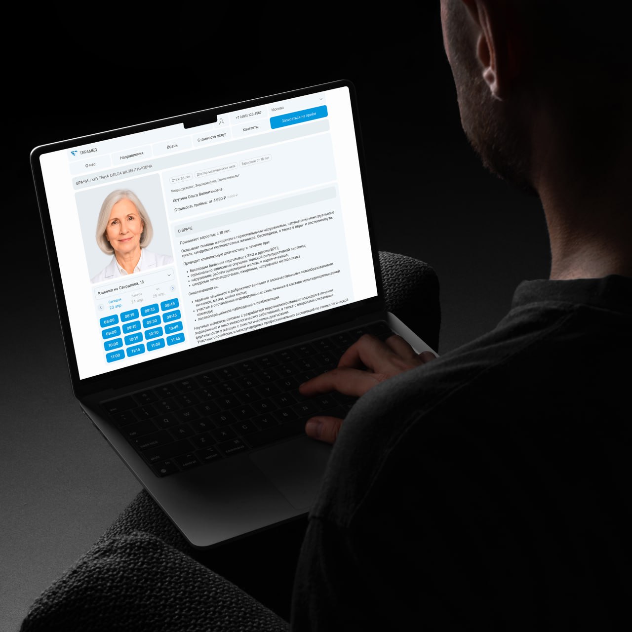 Изображение 3